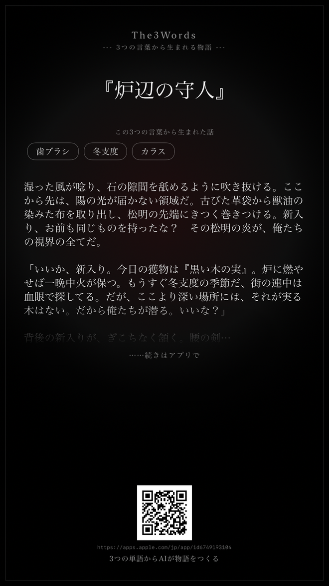 共有カード
